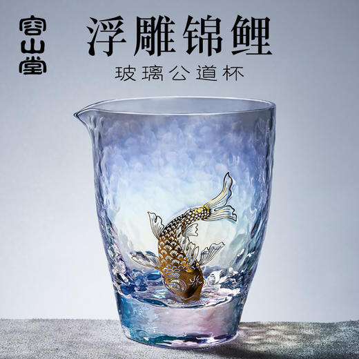 【日用百货】-焕彩玻璃公道杯耐热加厚分茶器 商品图0
