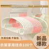 【10根装】衣架家用挂衣浸塑防滑晾衣架子加厚加粗防肩角撑子宿舍不锈钢衣撑 商品缩略图0