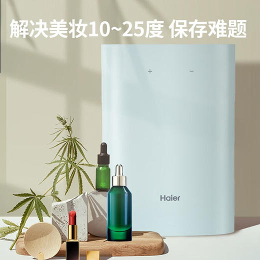 海尔（Haier）12升单门迷你小冰箱医药美妆母婴用品便携制冷制热双重模式 车载冰箱 租房宿舍办公室静音电冰箱 风吟绿 商品图4