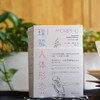 理解人体形态 口袋版Ⅰ（全5册） 《理解人体形态》2.0版来啦！从装帧到内容全面升级！ 口袋本全五册·五大系统分解形态·千余幅全新手绘图 打造“能动起来的”人体形态宝藏工具箱 商品缩略图0