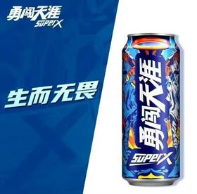 勇闯天涯啤酒550ml/听