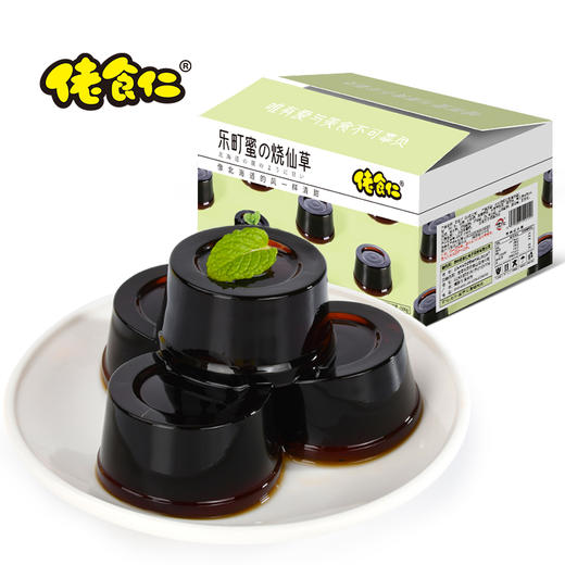 佬食仁乐町蜜烧仙草水果冻布丁整箱批发夏日清凉零食DIY食品奶茶 商品图0