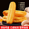 富世康早餐油条450g/袋 早餐 半成品速冻面点 生鲜 速冻 商品缩略图0