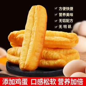 富世康早餐油条450g/袋 早餐 半成品速冻面点 生鲜 速冻