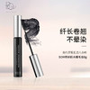 BOM碧波曼奇妙防水睫毛膏 8g  #01黑色  #02棕色 商品缩略图0