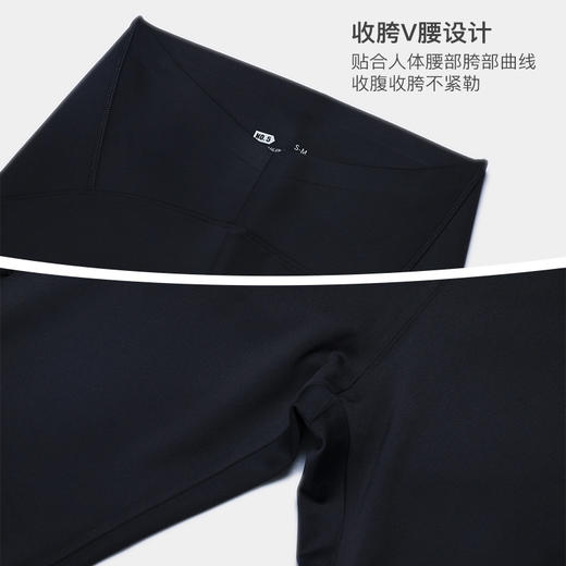 美季美优收胯V腰瑜伽裤H320102 商品图3