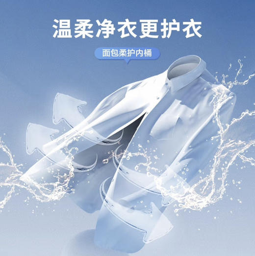 海尔（Haier）洗衣机 XQB50-B378 商品图6