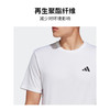 adidas阿迪达斯男子运动休闲跑步训练圆领短袖T恤 IC7430 商品缩略图2