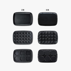 摩飞 MR9088/MR9099多功能锅加购盘配件-六圆盘、丸子盘、平烤盘 [福利品]