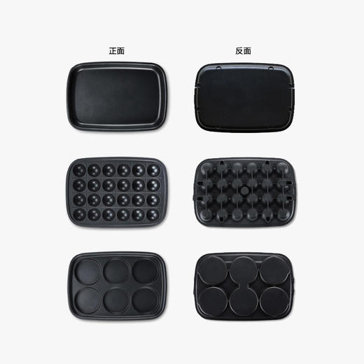 摩飞 MR9088/MR9099多功能锅加购盘配件-六圆盘、丸子盘、平烤盘 [福利品] 商品图0