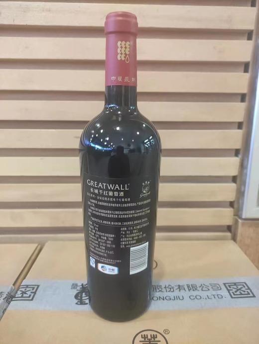 长城金钻高级赤霞珠 商品图1