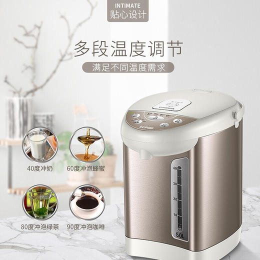 苏泊尔电热水瓶5L SW-50S56A 商品图0