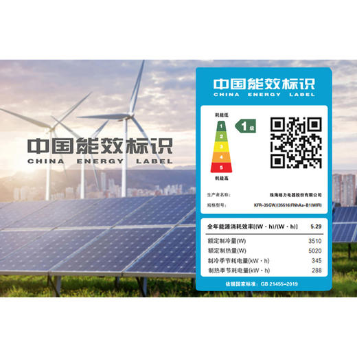 时光序变频冷暖大1.5匹一级能效挂机空调 KFR-35LW/(35516)FNhAa-B1(WIFI)(钛空银) 商品图4