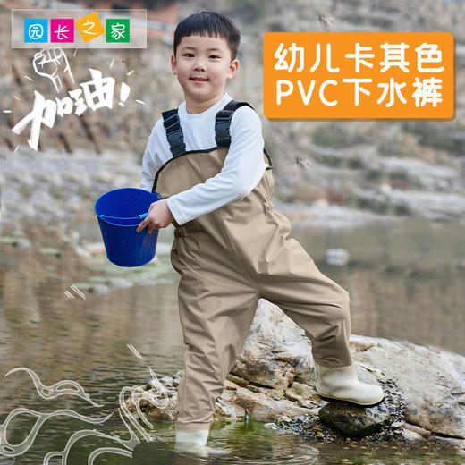 儿童卡其色下水裤 商品图0