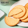 佬食仁皇冠牛乳大饼干整箱礼盒装草原鲜味老式早餐送礼年货大礼包 商品缩略图3