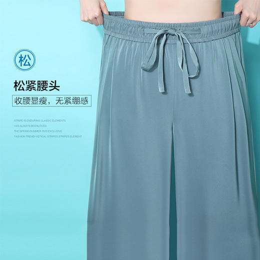 DD-冰丝阔腿裤女2023夏季高腰云朵裤长裤醋酸宽松休闲裤直筒女裤子 商品图5