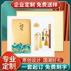 商务笔记本礼品套装印LOGO公司企业国潮文创伴手礼实用员工奖品  下单前先联系客服 商品缩略图0