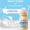 好益多乳酸菌饮品原味【1.25L】 商品缩略图2