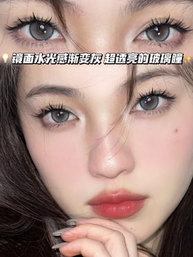 HY MUSCLE 水光奶油肌「含硅水凝胶」半年抛型