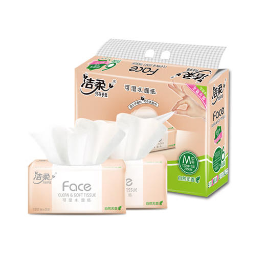 洁柔Face三层可湿水面纸天然无香M号6包*120 商品图0