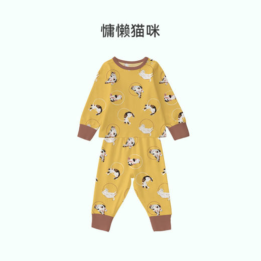 【49元秒杀】i-baby outlast恒温抑菌针织长袖睡衣套装 商品图9