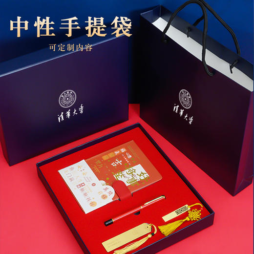 毕业礼物学生送全班同学未来可期毕业礼品祝福纪念伴手礼 下单前联系客服 商品图6