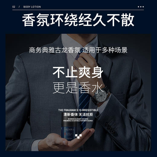 【买1送1】夏日男女必备！泊泉雅梵贞走珠古龙香体露，舒爽净味留香，无论是运动、约会还是日常，口袋大小方便携带，让你不用担心狐臭尴尬和异味问题，更有效抑制汗液分泌。让“它”不自觉地靠近你，享受夏日清凉！ 商品图4