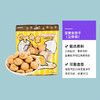 北陆制果蛋奶味饼干(可立袋) 商品缩略图1