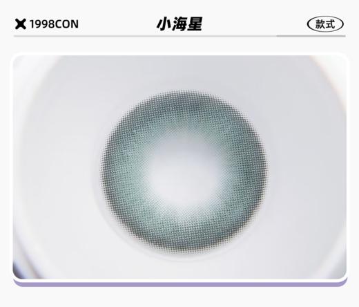 Onic小海星、小幽灵（日抛型） 商品图1