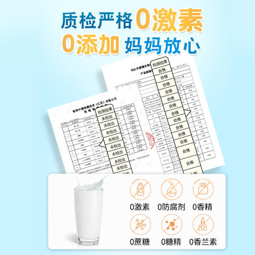 百悦高长高高儿童成长肽奶粉800g 商品图6