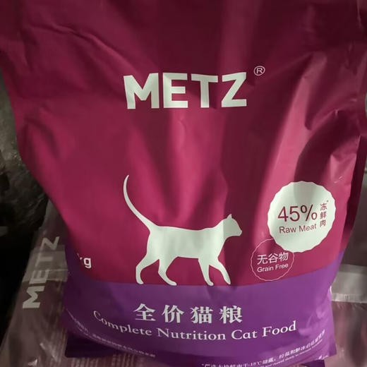 METZ/玫斯无谷物生鲜全价猫粮成猫幼猫通用增肥英短美短主粮6.8kg/1.36KG 商品图1