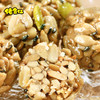 佬食仁手打坚果丸子整箱瓜子仁酥糖休闲零食混合坚果球解馋小零食 商品缩略图3