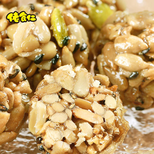 佬食仁手打坚果丸子整箱瓜子仁酥糖休闲零食混合坚果球解馋小零食 商品图3