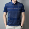【高端大气❗️中老年男士冰丝短袖】轻薄透气舒适柔软，T恤男士夏季薄款宽松爸爸男装条纹印花Polo衫男式父亲节礼物粉丝专属七夕男士父亲节礼物新年礼盒年货礼盒 商品缩略图2