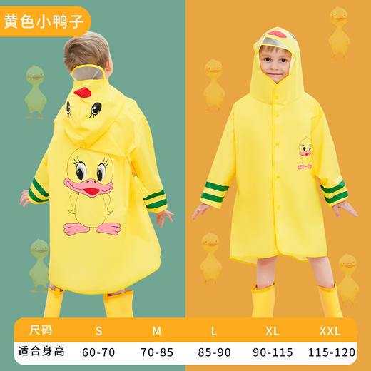 【恶马咆哮❗️卡通儿童连体雨衣】手绘创意卡通4级防水柔软透气，单件防雨男童女童小学生雨披套装雨具粉丝专属父亲节礼物新年礼盒年货礼盒 商品图3