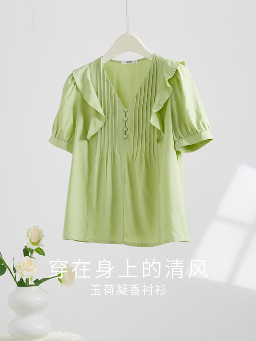 【49元福袋，不支持退换】熙世界法式荷叶边衬衫女夏设计感泡泡袖V领上衣时尚洋气绿色小衫 商品图3
