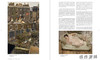 Lucian Freud: New Perspectives / 卢西安·弗洛伊德：新视角 商品缩略图4