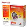 三诺安稳优加血糖仪试纸 商品缩略图2