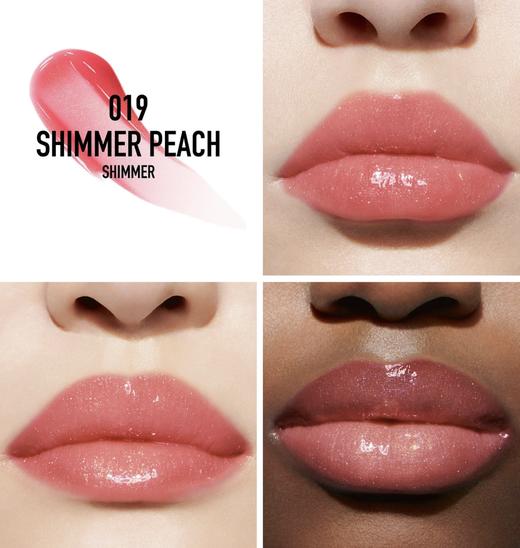 【订单实付低于299元，不发货】迪奥 克丽丝汀迪奥迪奥魅惑丰唇蜜 019号  C031900019-F 商品图1