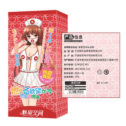 魅爱空间 娇羞萌妹双头名器 双穴手动飞机杯双头动漫情趣倒模性用品单身美女真阴自慰器便携式 商品图1
