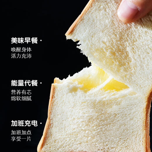 佬食仁乳酸菌风味吐司面包整箱土司网红零食早餐充饥夜宵蛋糕点心 商品图2