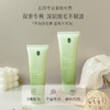 牛油果脱毛膏 商品缩略图2