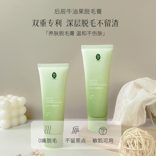 牛油果脱毛膏 商品图2
