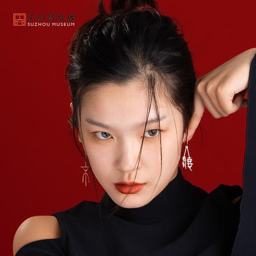 苏州博物馆《三不》系列苏绣铜镀白金首饰 商品图3