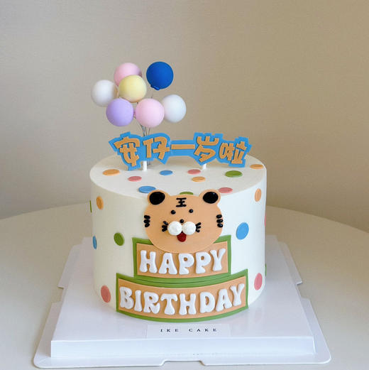 老虎仔一岁啦 商品图0