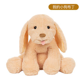 Baby Gund狗狗毛绒玩具仿真小狗布丁公可爱超萌玩具