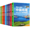 写给儿童的中国地理/9787557020217 商品缩略图8