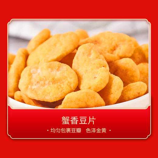 绿帝-元气满满礼盒880g 商品图9