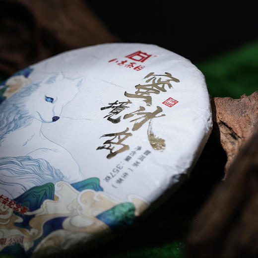 八方茶园 2021年蜜境冰岛357克勐海茶叶大叶种古树大雪山普洱生茶 商品图4