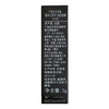 香奈儿（CHANEL）可可小姐唇膏3g白管口红(914号焦糖色)滋润保湿生日礼物送女朋友 商品缩略图2